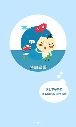 潍坊农信手机银行