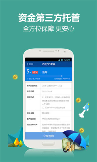 付融宝