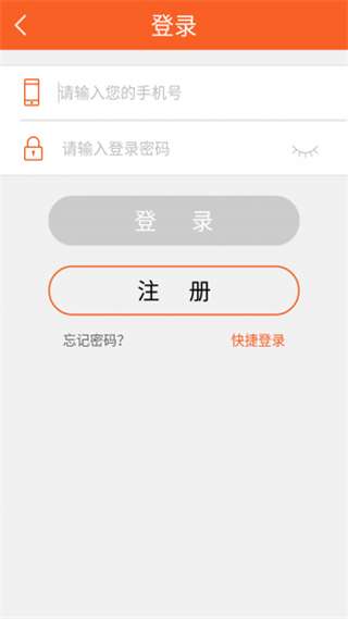 笑脸金融