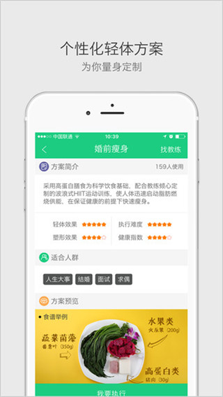 轻爱