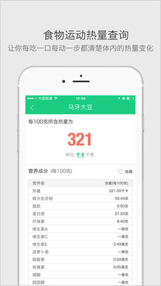 轻爱