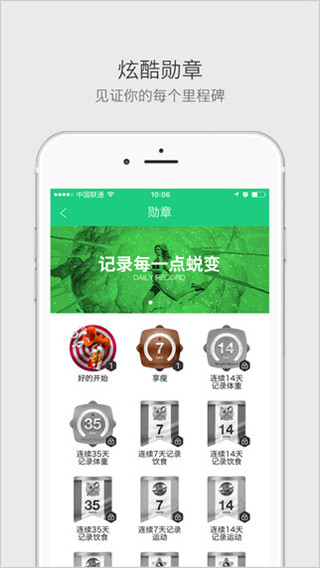 轻爱