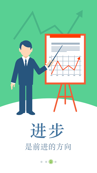 烟台企业银行