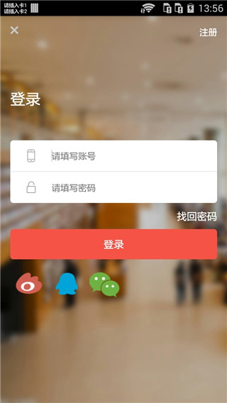小红本