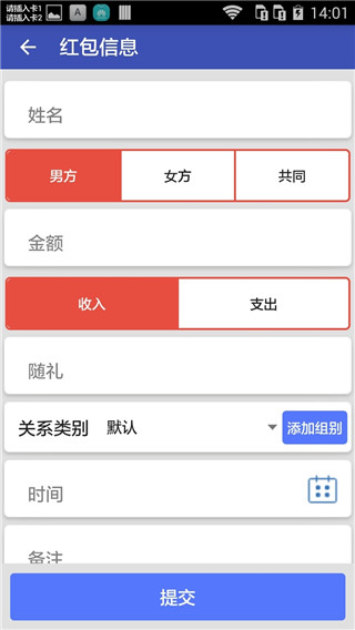 小红本