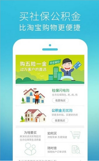 湖北社保卡