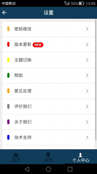 湛江随身社保