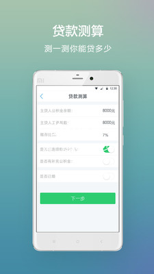 社保公积金查询