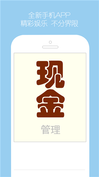 现金牛牛