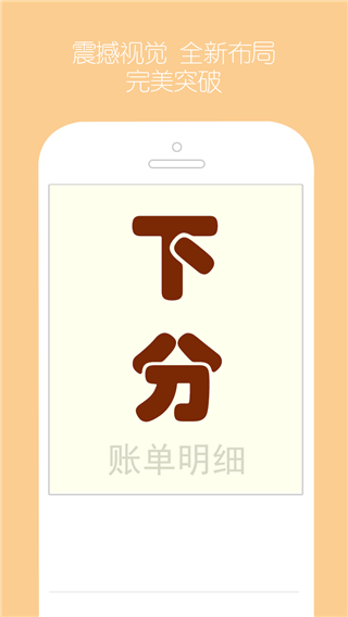现金牛牛
