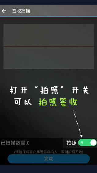 如来神掌