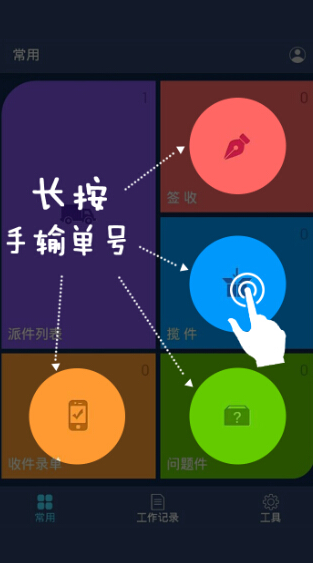 如来神掌