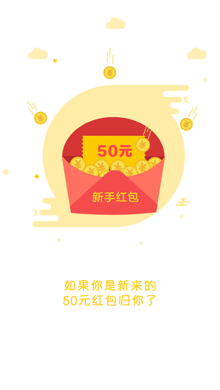 菠萝理财