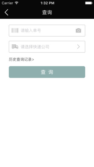 快递邦