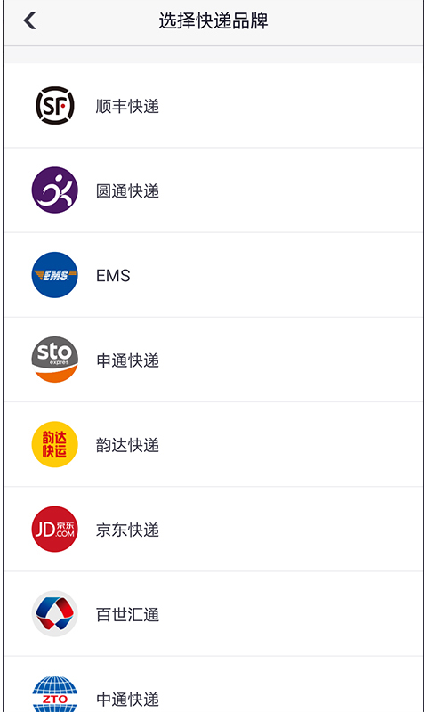 近邻宝快递员