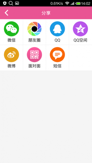 小柿快递