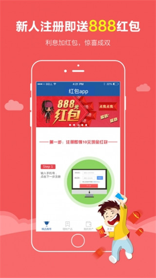 嘉远微银