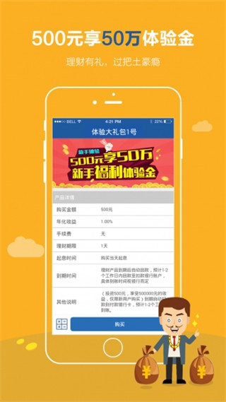 嘉远微银