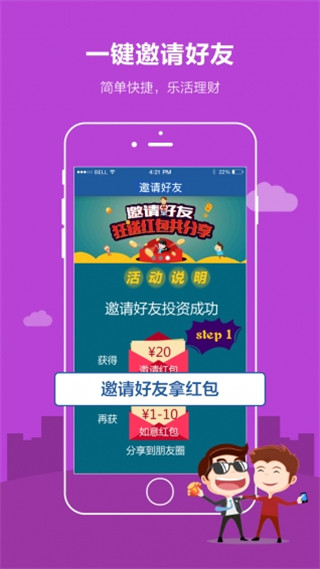 嘉远微银