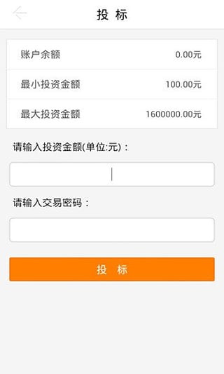 融金宝