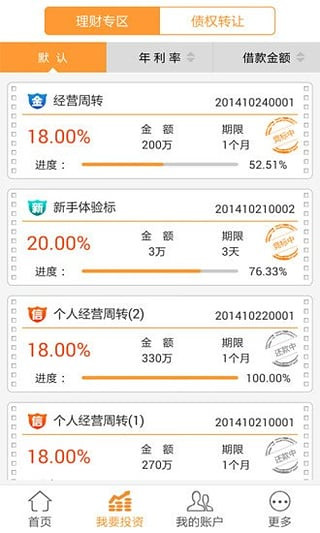 融金宝