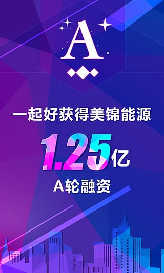 一起好理财
