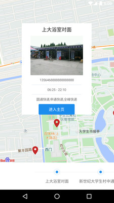 到了吗