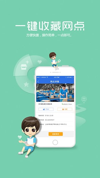 中通快递