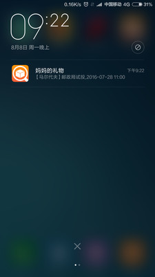 Trackingmore