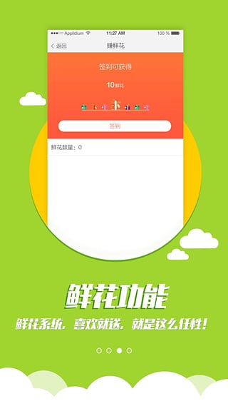 茉莉广场舞