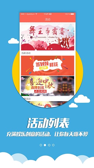 茉莉广场舞