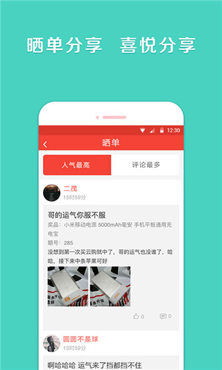 瓢城夺宝