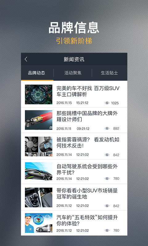 远特互联