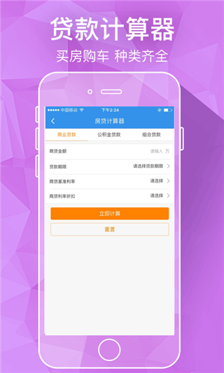 现金借贷