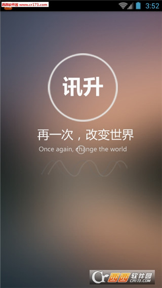 诺雀