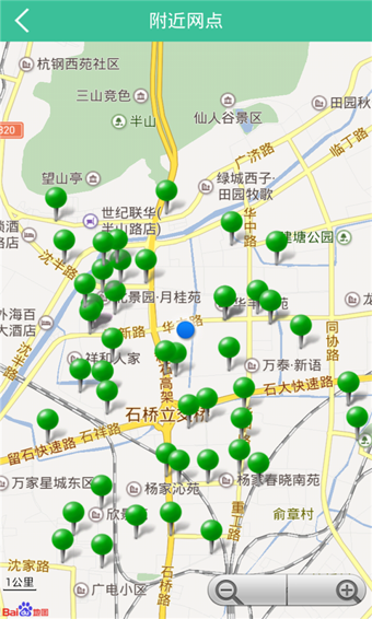 速邮汇