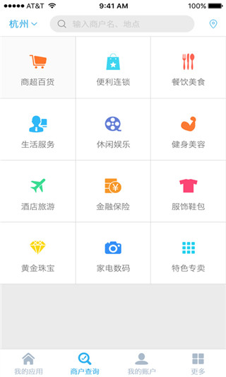 统统付
