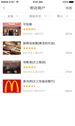 统统付