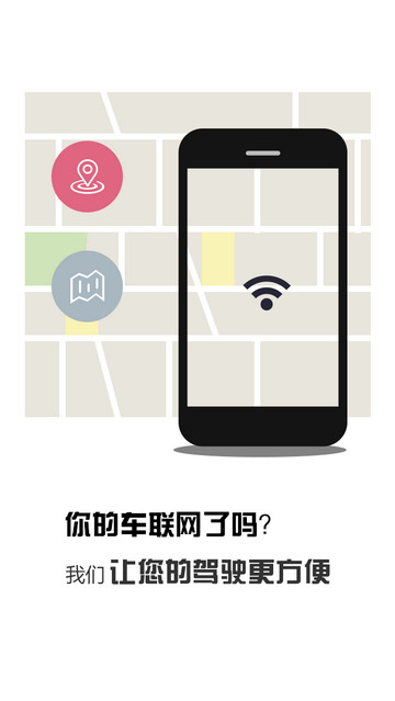车生活