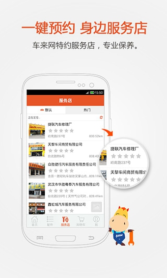 车来网