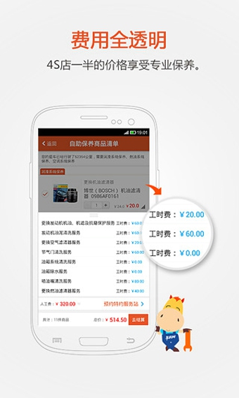 车来网
