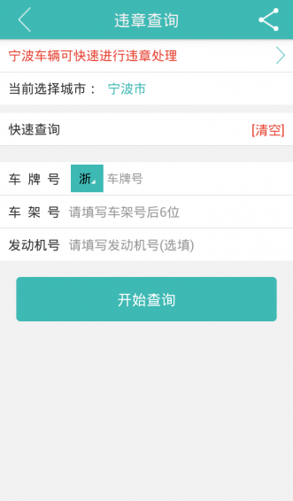 车宝宝