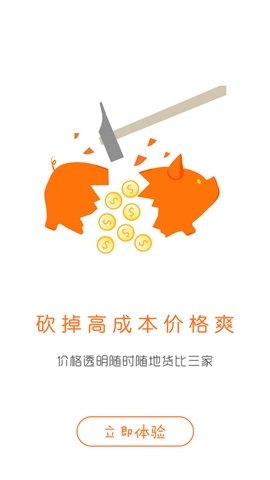 车发发养车