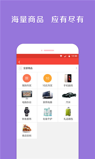 全球方购