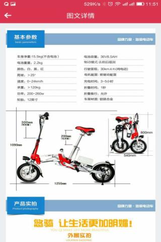 一元喜得宝