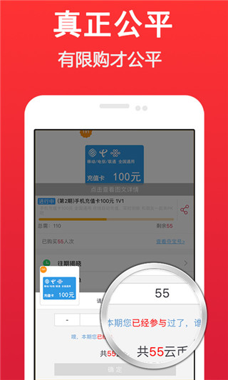 云至夺宝
