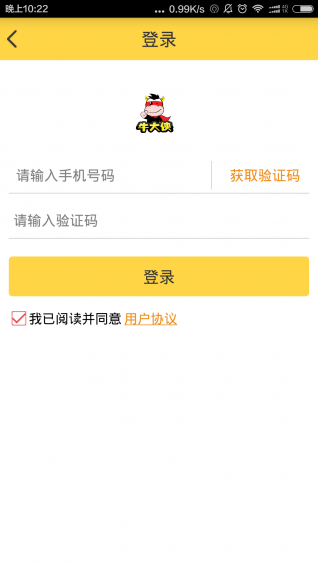 牛大侠