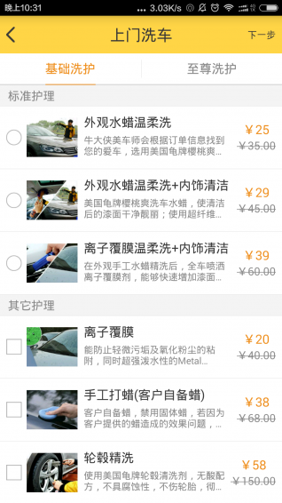 牛大侠