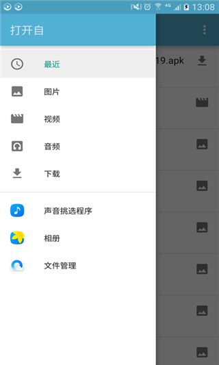 优乐手机电视直播