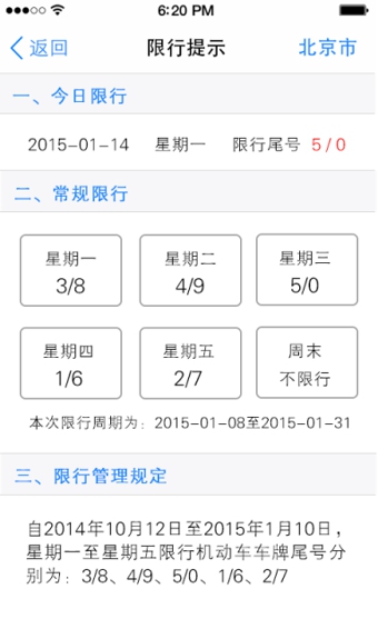 美车吧